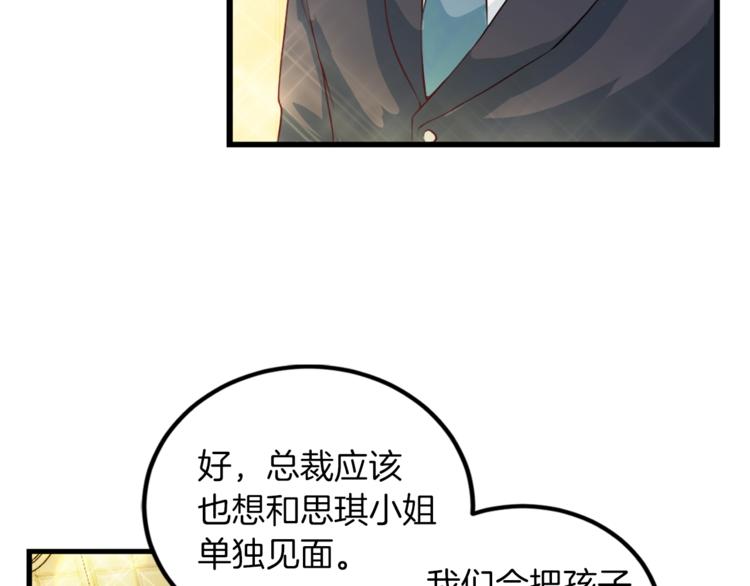 第4话 夜店125
