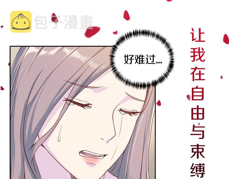 序章 沉溺深渊41