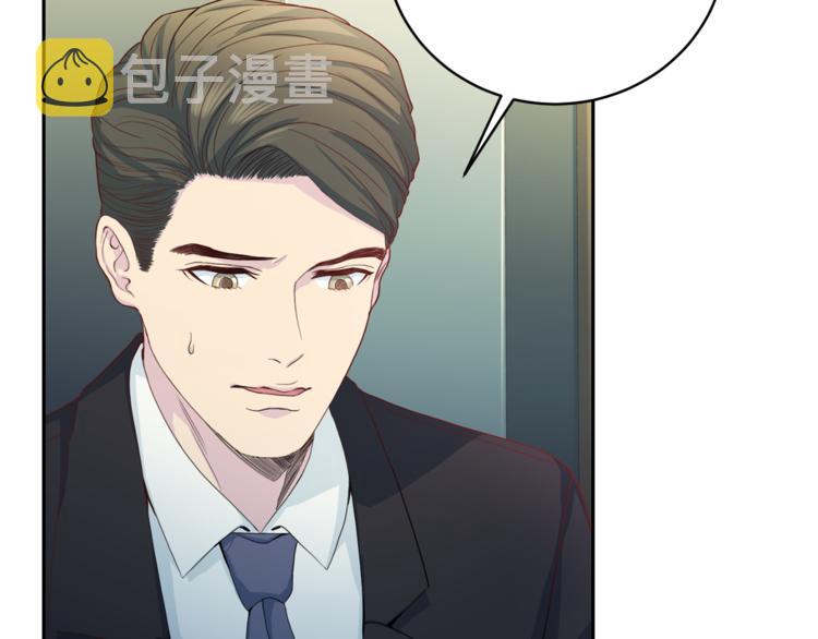第47话 告白97