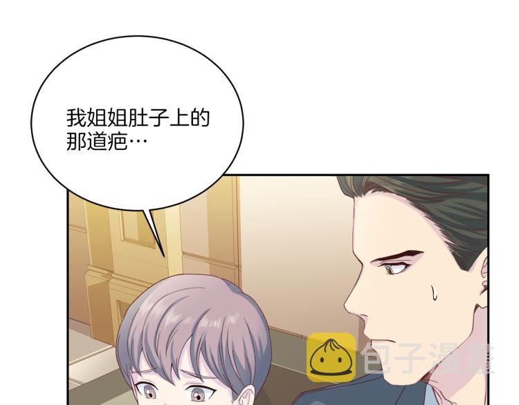 第50话 伤疤85
