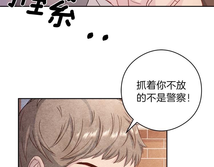 第55话 未接来电71