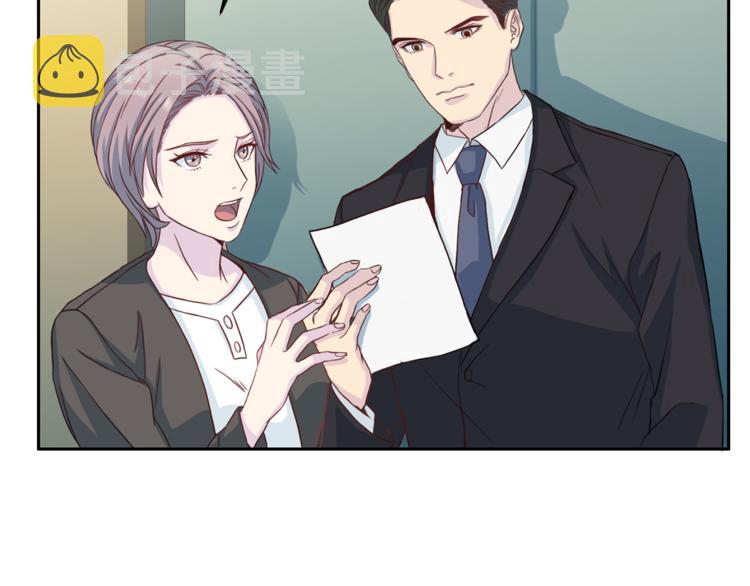 第47话 告白54