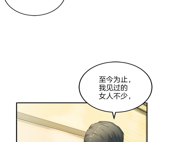 第7话 什麽都愿意98