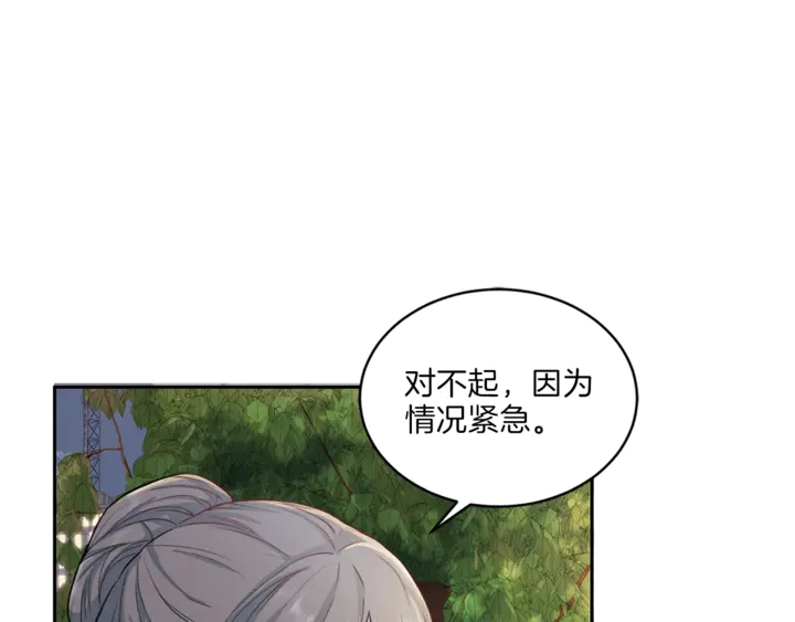 第12话 改头换面16