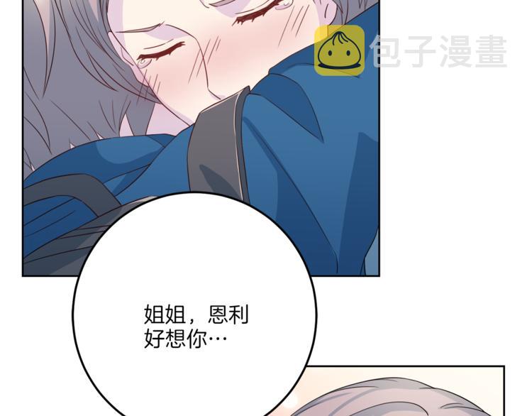 第36话 挥泪重逢77