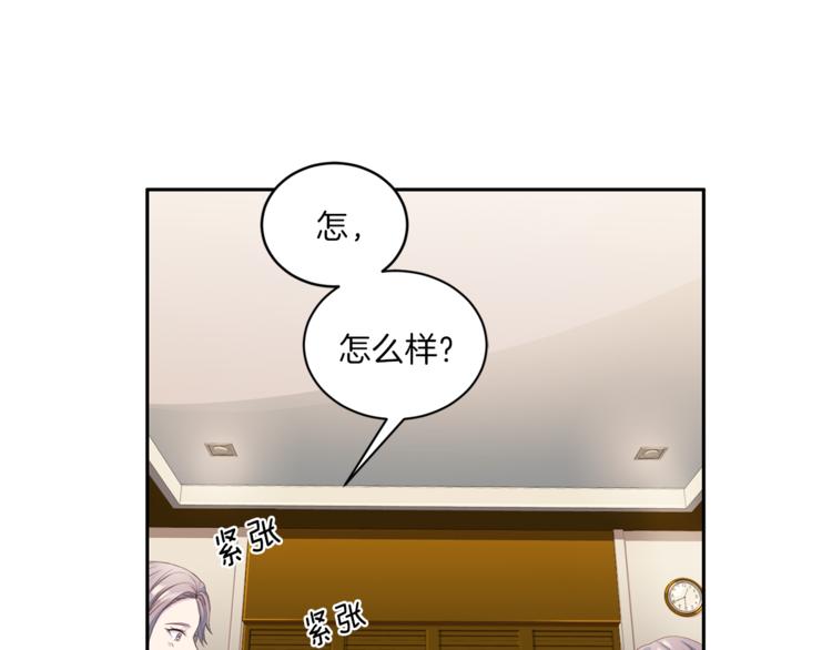 第38话 恋爱的人108