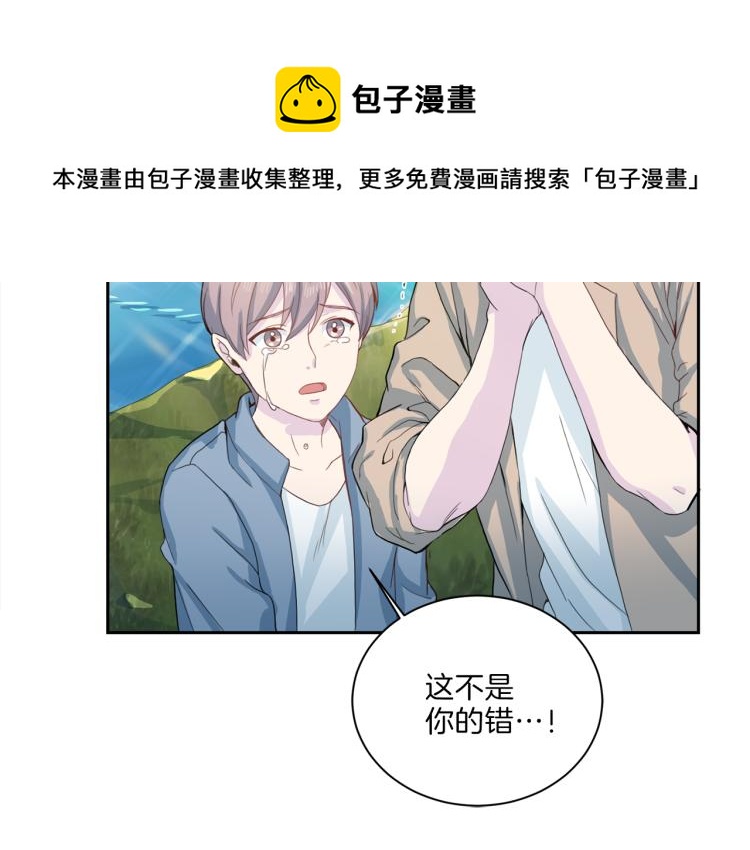 第50话 伤疤40