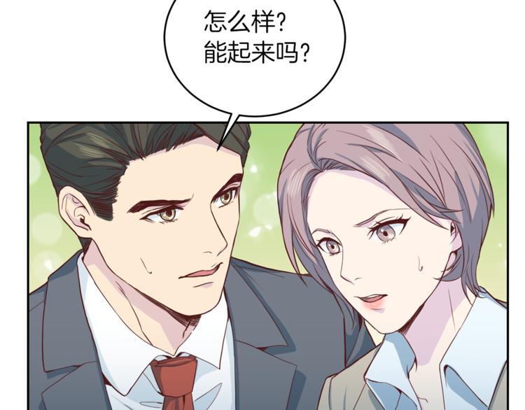 第42话 善意的谎言100