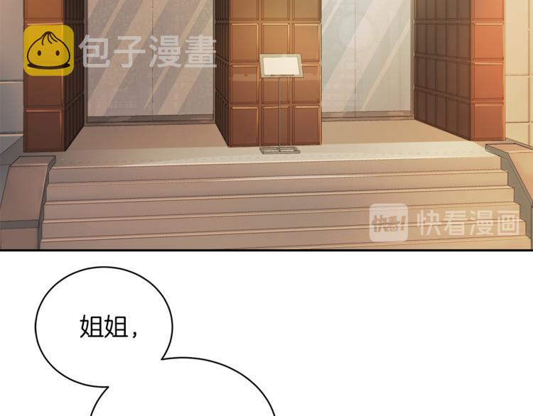 第41话 和弟弟约会5