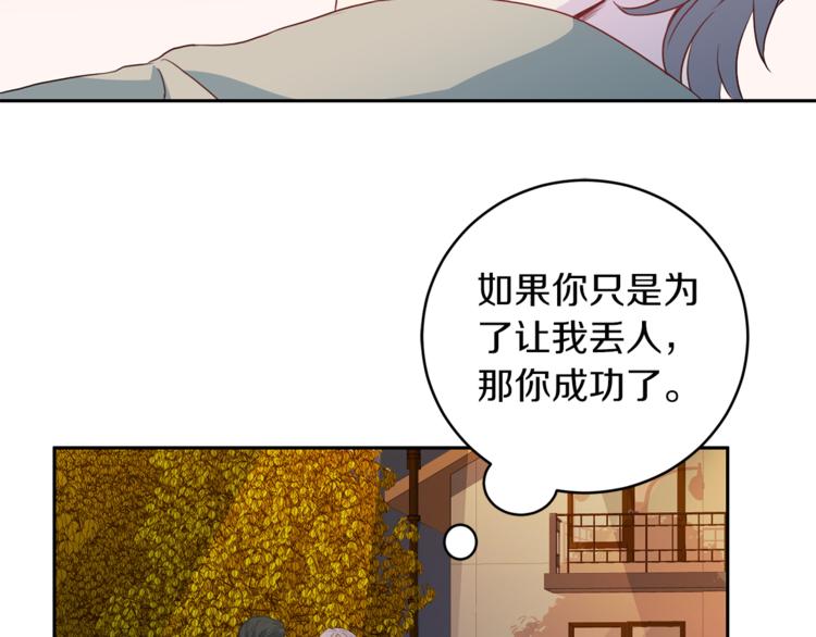 第43话 体贴入微26