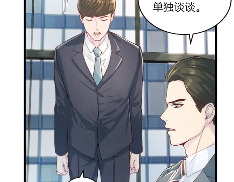 第5话 初次见面55