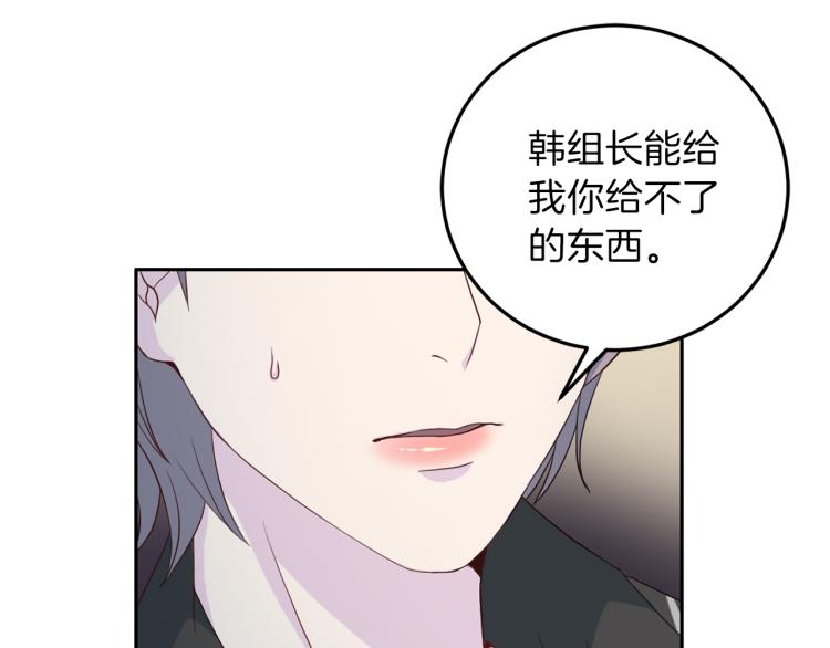第58话 我懂你57