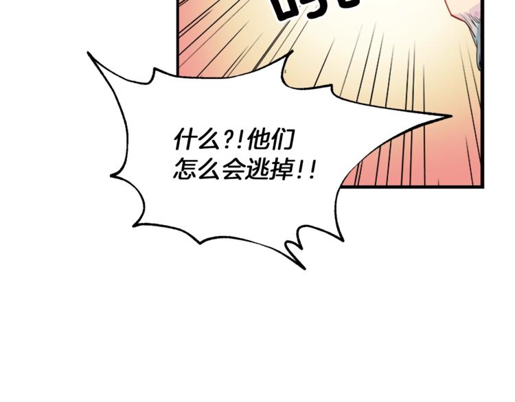 第4话 夜店56