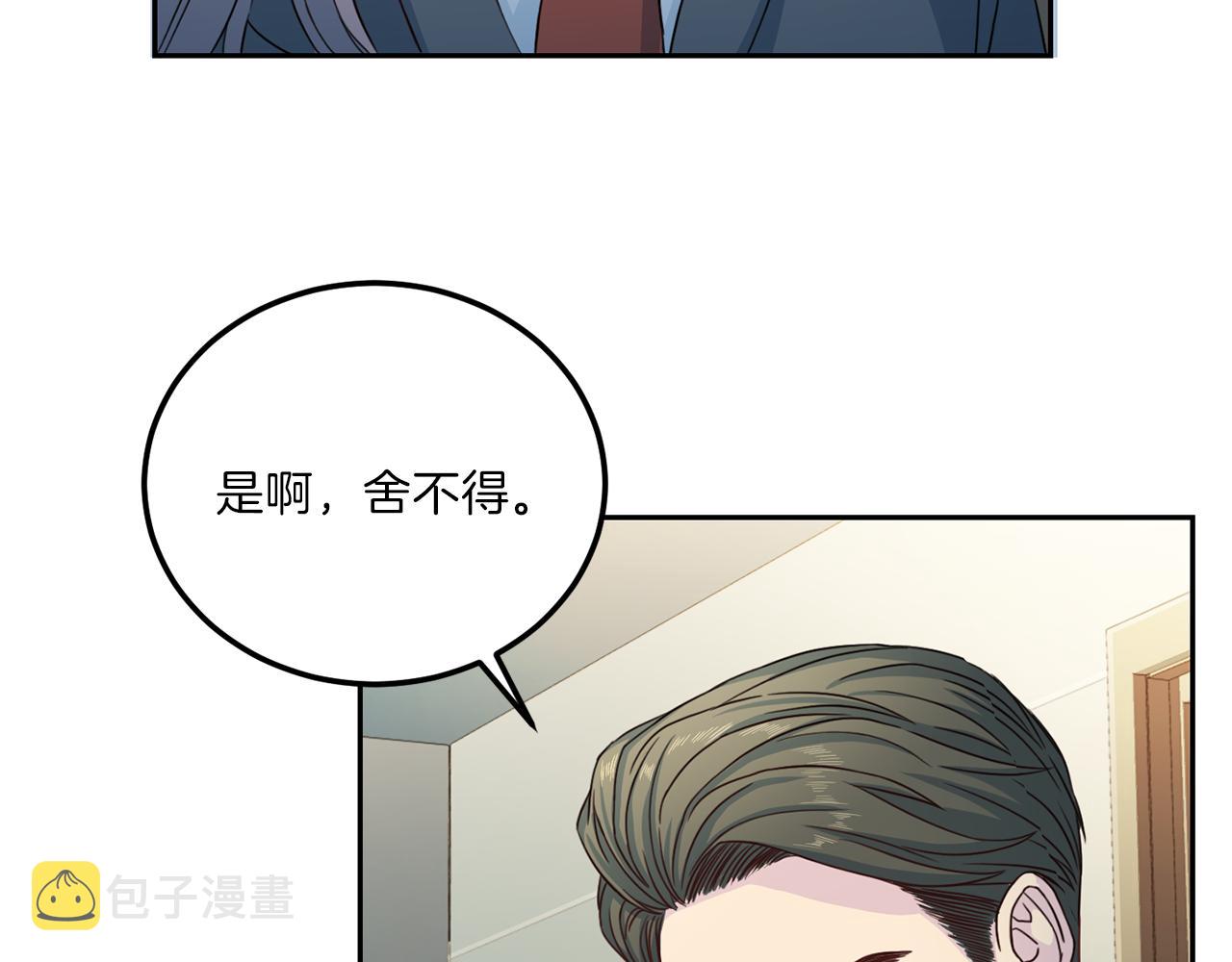 第64话 甜甜的恋爱77
