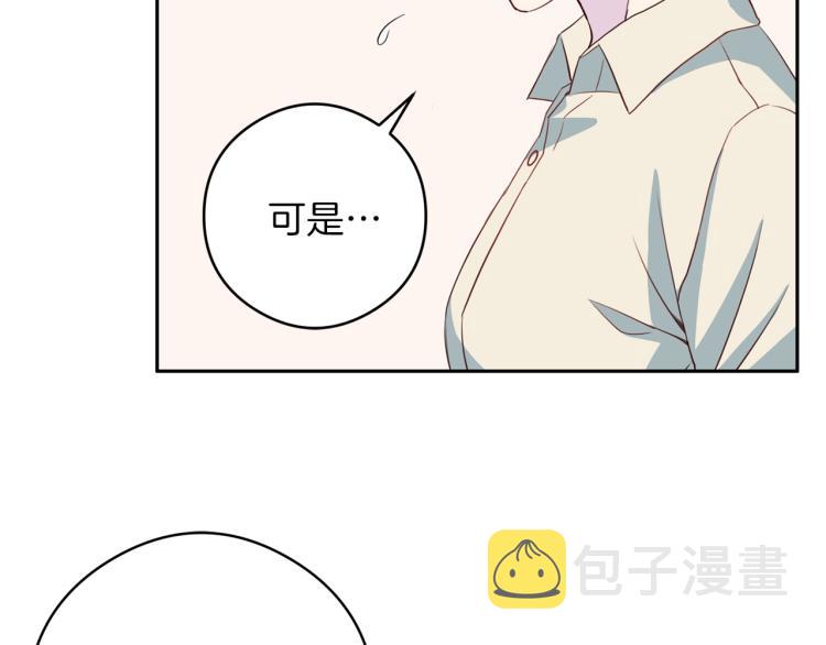 第54话 回归正轨20