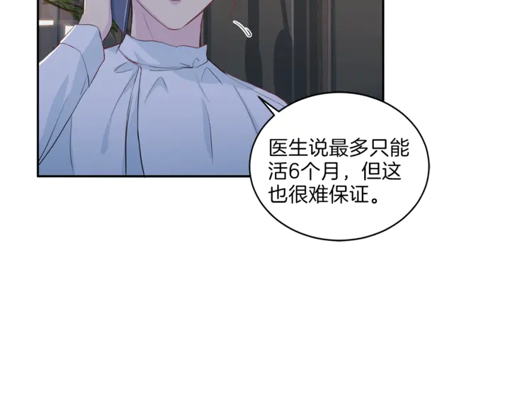 第12话 改头换面23