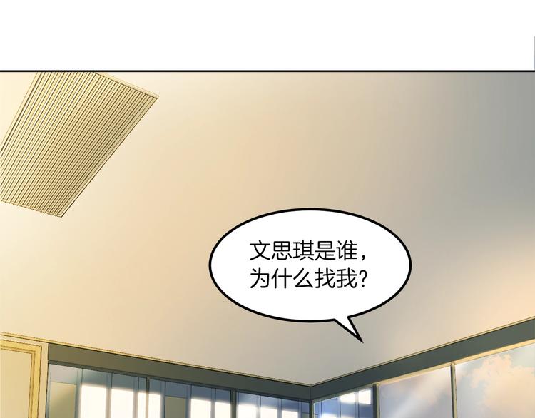 第2话 折磨73