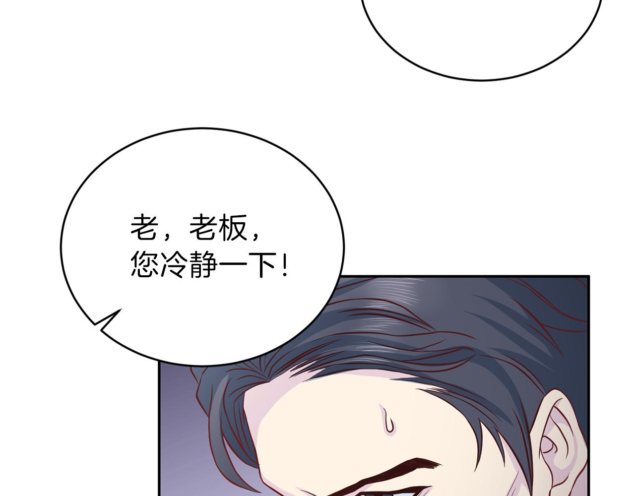 第61话 营救54