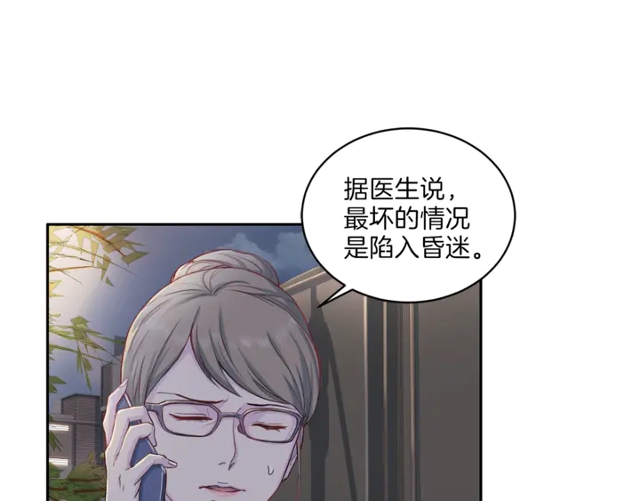 第12话 改头换面22