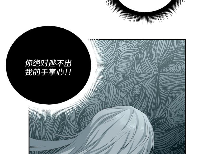 第50话 伤疤108