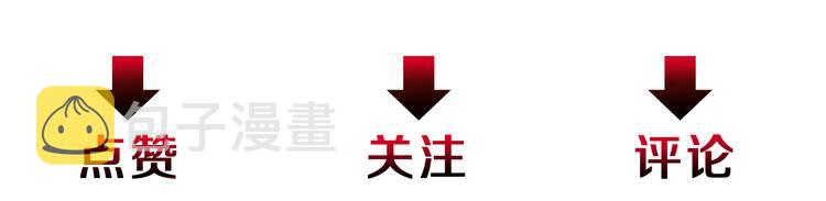第38话 恋爱的人122