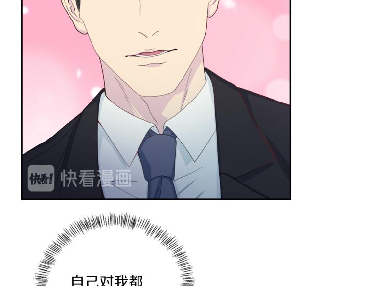 第47话 告白120