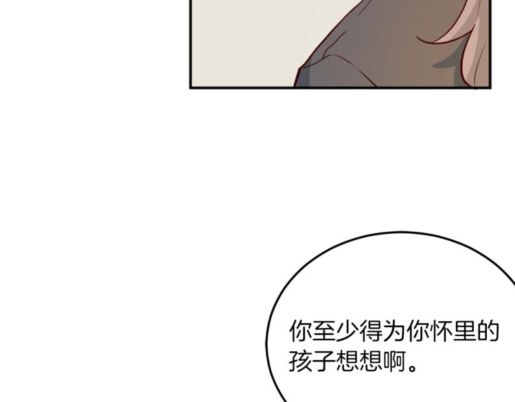 第1话 羊入虎口91
