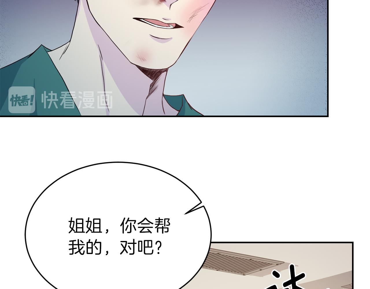 第61话 营救133