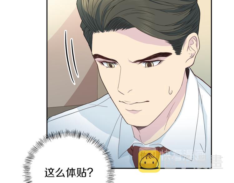 第43话 体贴入微51
