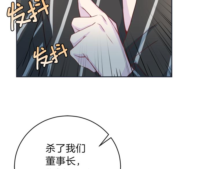 第57话 绑架113