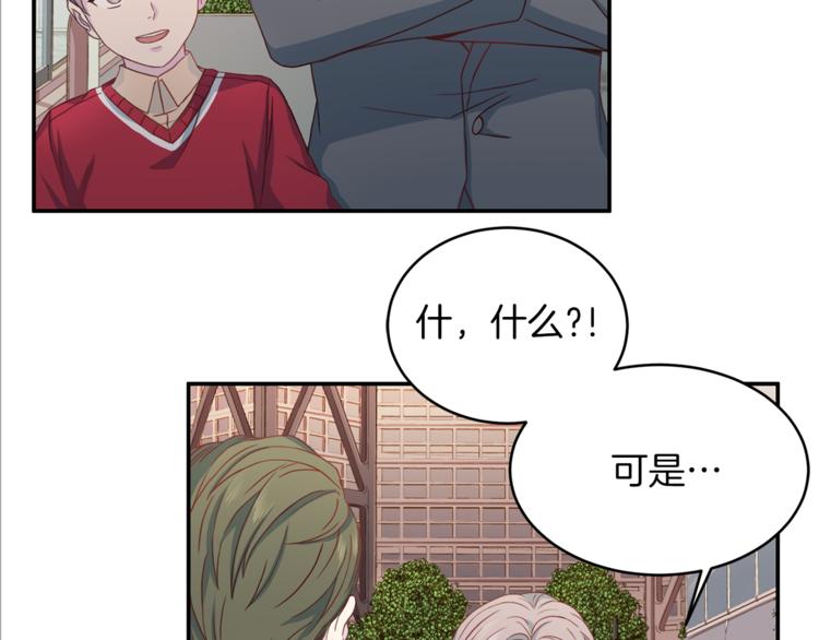 第41话 和弟弟约会103