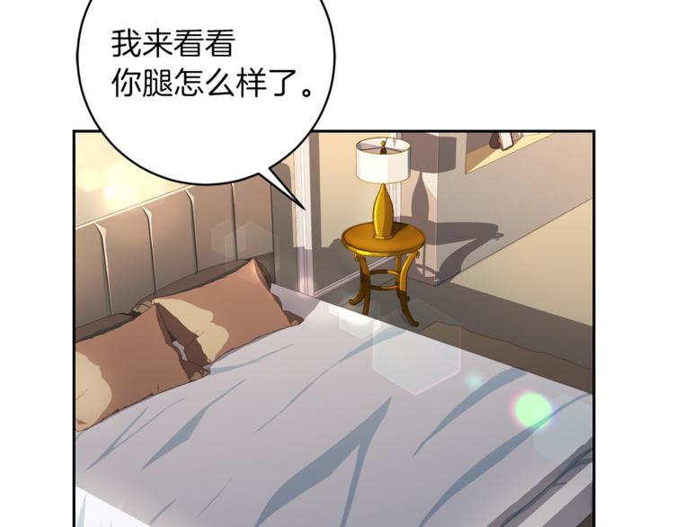 第45话 惊喜41
