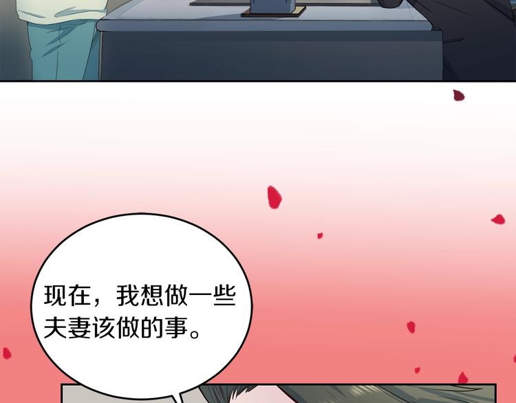 序章 沉溺深渊34
