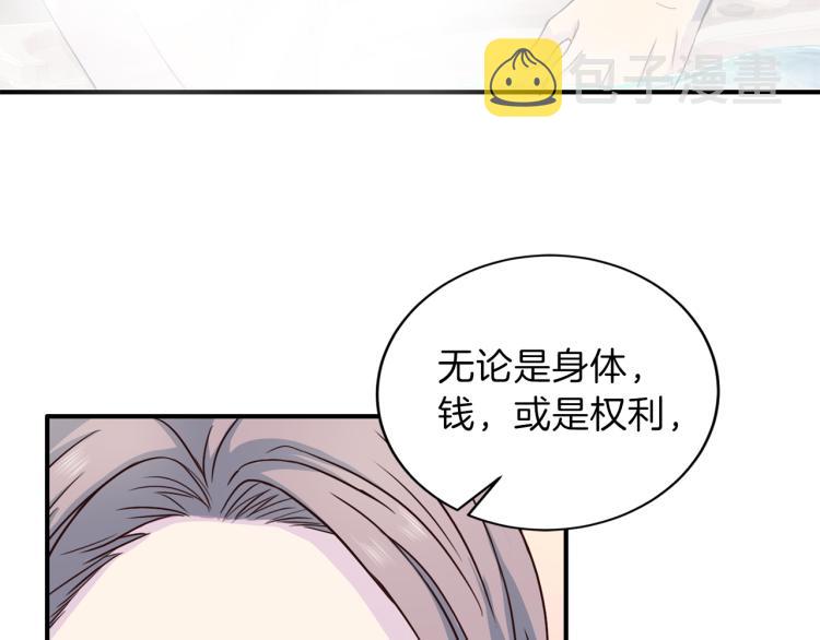 第51话 依靠96