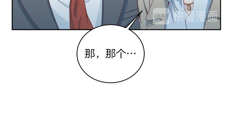 第42话 善意的谎言105