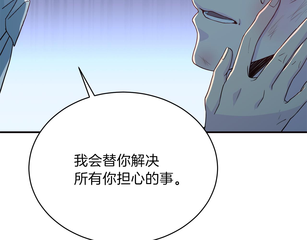 第61话 营救142