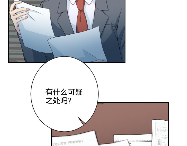 第49话 思念1