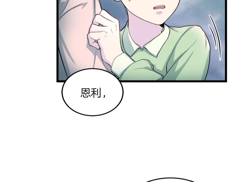 第4话 夜店88