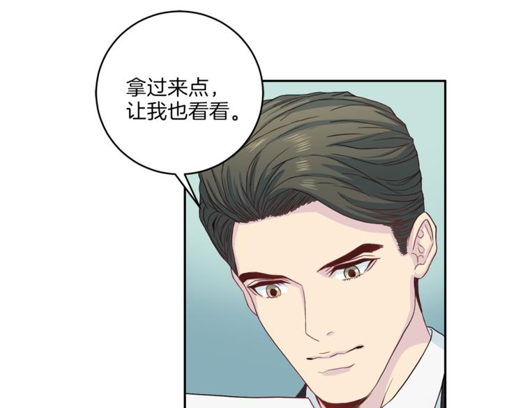 第47话 告白55