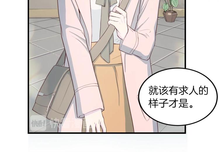 第5话 初次见面50