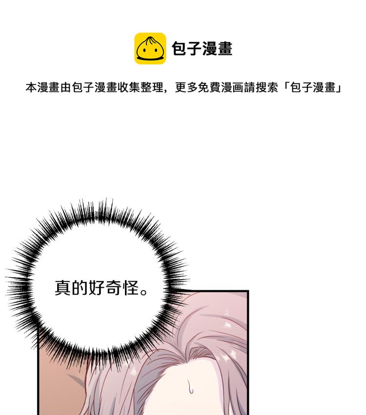 第52话 目的0