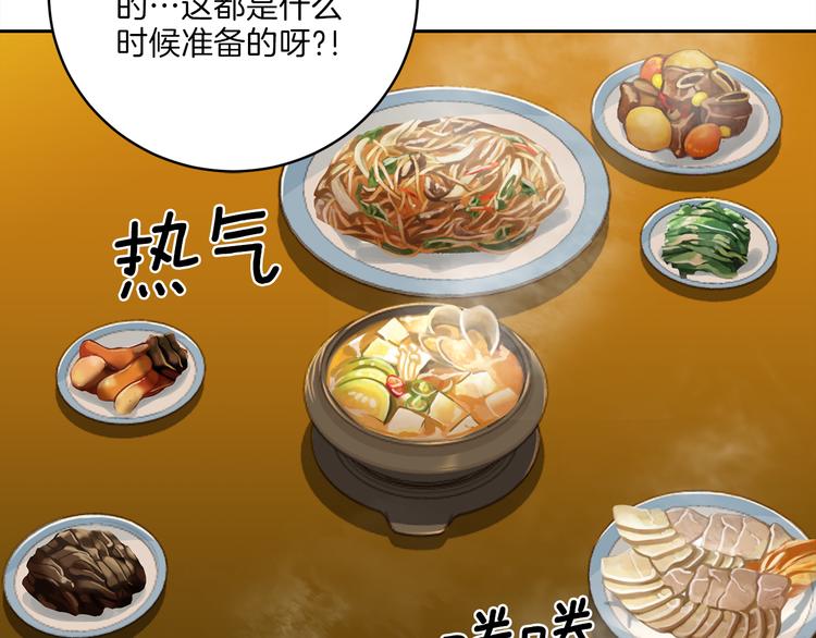 第38话 恋爱的人91
