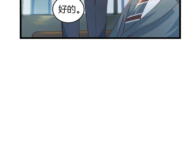 第5话 初次见面56