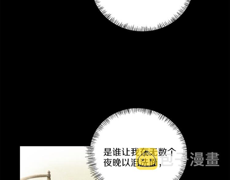 第47话 告白113