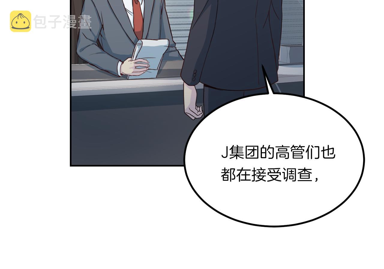 第64话 甜甜的恋爱7