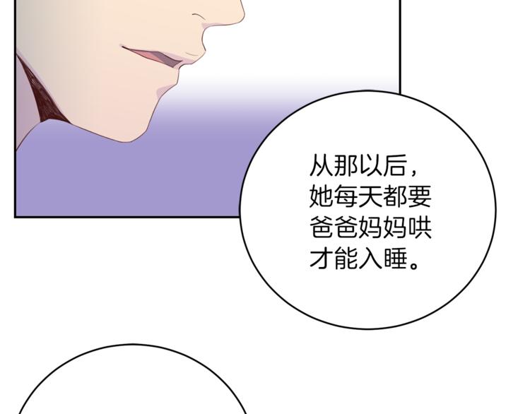 第44话 信任61