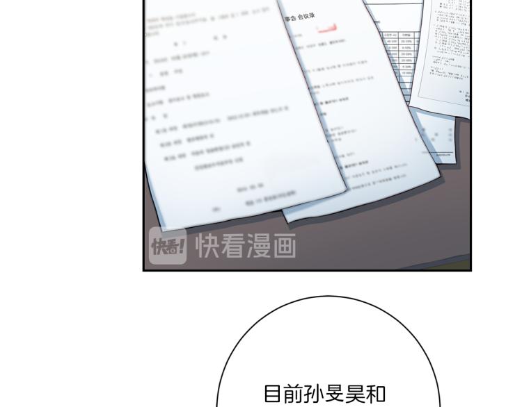 第49话 思念2