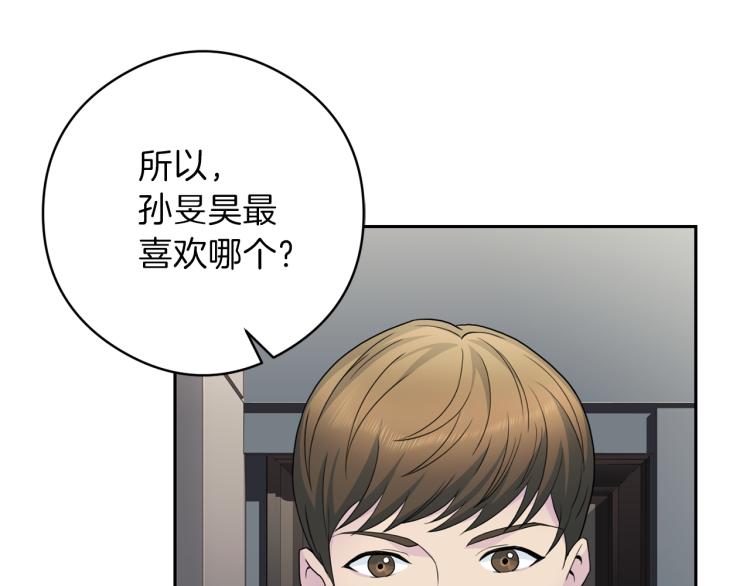 第54话 回归正轨134