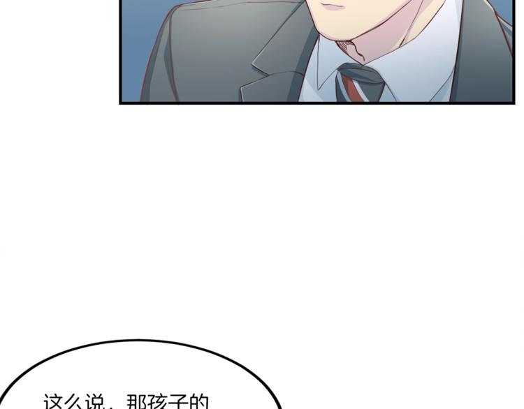 第7话 什麽都愿意55