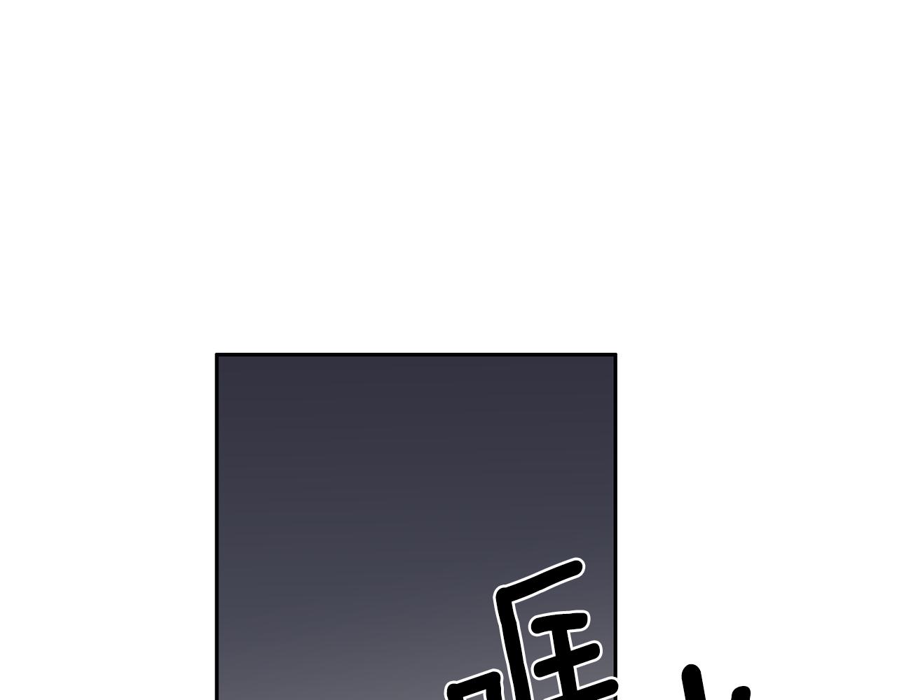 第60话 麻醉40